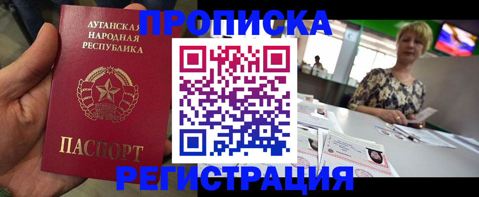 временная регистрация собственник в Нефтекамске